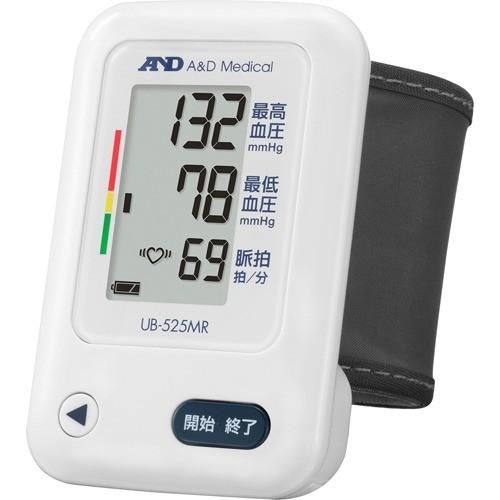 A&D UB-525MR 手首式血圧計 家庭血圧 デジタル式血圧計 UB525MR 手首式 自宅 事務所 会社 ホーム 自己管理 体調管理