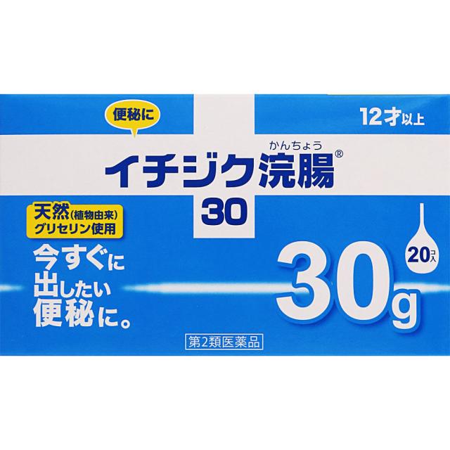 【第2類医薬品】イチジク浣腸 30g×20個入 × 16個 便秘薬 浣腸薬