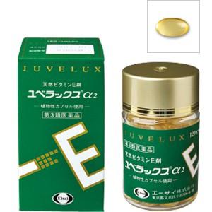 【第3類医薬品】ユベラックスα2 240カプセル 天然ビタミンE剤 シソ油 植物性カプセル