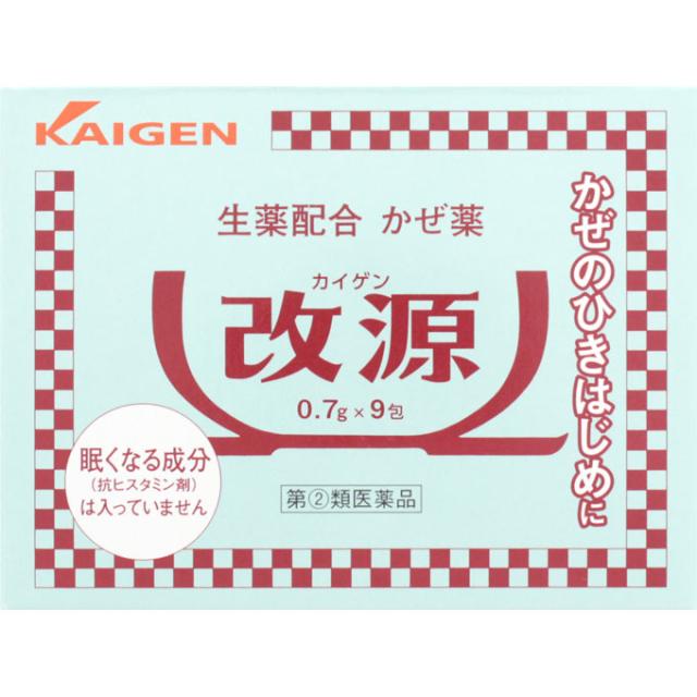 【指定第2類医薬品】カイゲン 改源 9包 かぜ薬　風邪 