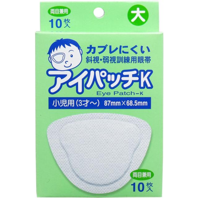 共立薬品工業アイパッチK小児用 10枚【RCP】 × 20個 イパッチK小児用 共立薬品工業 消耗品 日用品 雑貨 両目兼用 幼児用