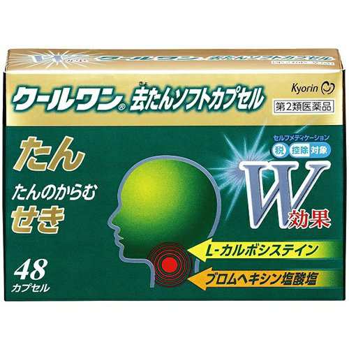 【 第2類医薬品 】 クールワン去たんソフトカプセル 48カプセル 第二類医薬品 風邪 医薬品 風邪薬 咳止め 去たんの通販は