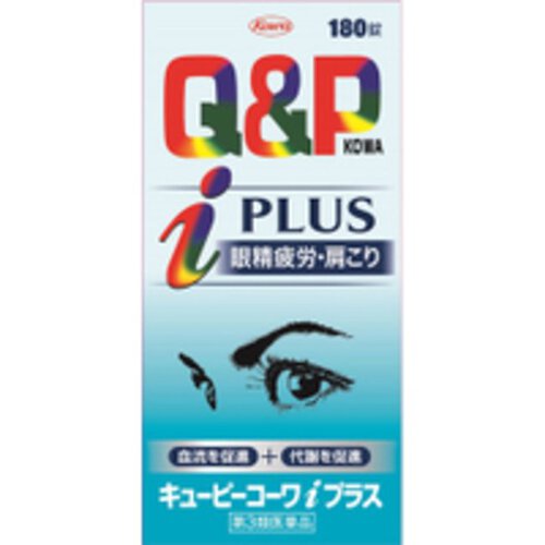 【 第3類医薬品 】 ☆キューピーｉプラス１８０錠