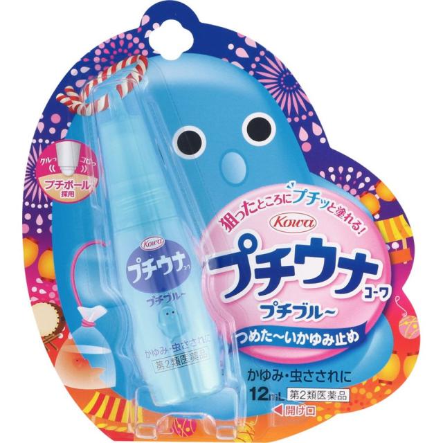 ゆゆゆページ 第2類医薬品 】 プチウナコーワ ブルー 12mL かゆみ 虫さされ 蚊