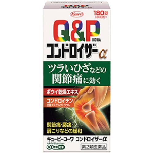 【 第2類医薬品 】 キューピーコーワコンドロイザーα １８０錠