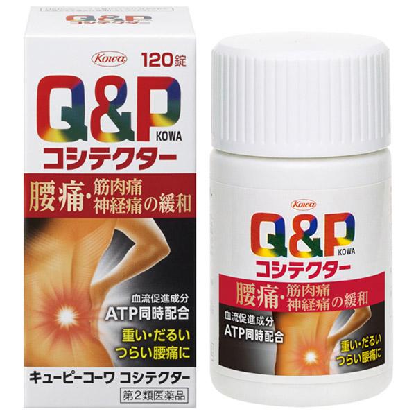 【第2類医薬品】キューピーコーワ コシテクター(120錠) 腰痛　筋肉痛　神経痛の緩和