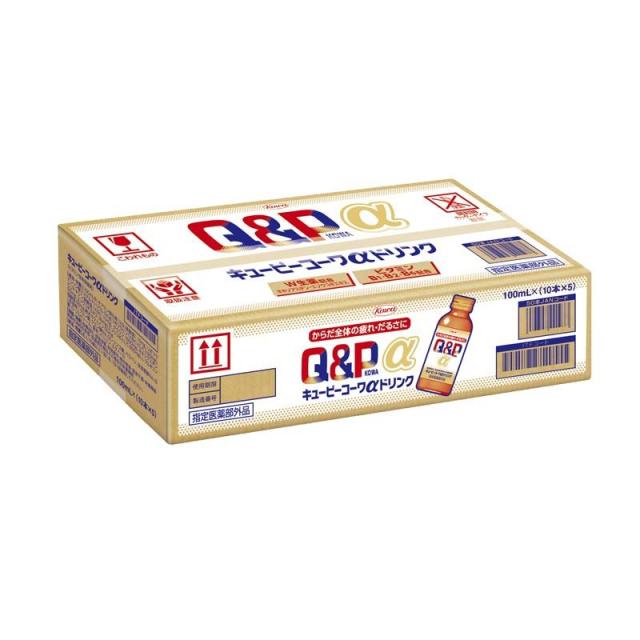 【指定医薬部外品】キューピーコーワαドリンク１００ｍｌ×５０ 疲れ   滋養強壮  疲労回復 虚弱体質