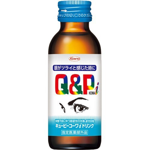 【 医薬部外品 】 キューピーコーワiドリンク 100ml × 50個