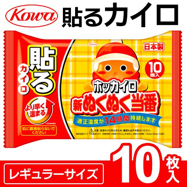 興和 ホッカイロ 貼らないレギュラー10個入り ( 使い捨てカイロ ) × 24個 保温 温熱用品 レギュラータイプ カイロ
