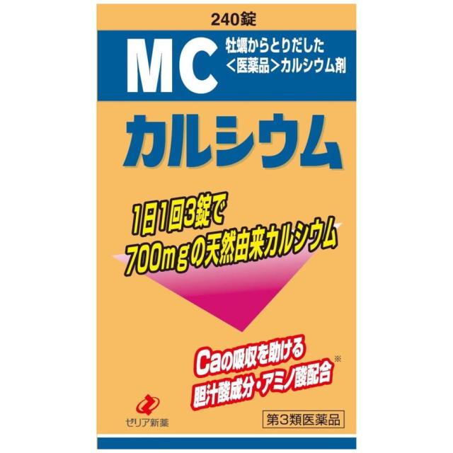 【第3類医薬品】MCカルシウム(240錠) カルシウム剤 錠の通販は