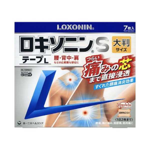 第2類医薬品 ラクール薬品メール便！送料無料！12個セットロキプフェンテープラミネート　7枚×12個セット