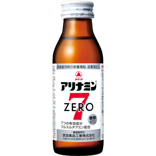 【 医薬部外品 】 武田コンシューマーヘルスケア アリナミンゼロ7 100ML × 50個