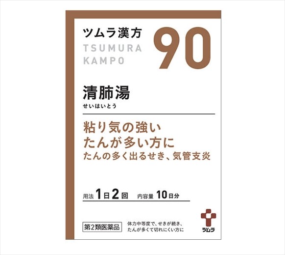 【第2類医薬品】ツムラ漢方清肺湯エキス顆粒 1.875g×20包 せき たん 気管支炎の通販は 7,501円