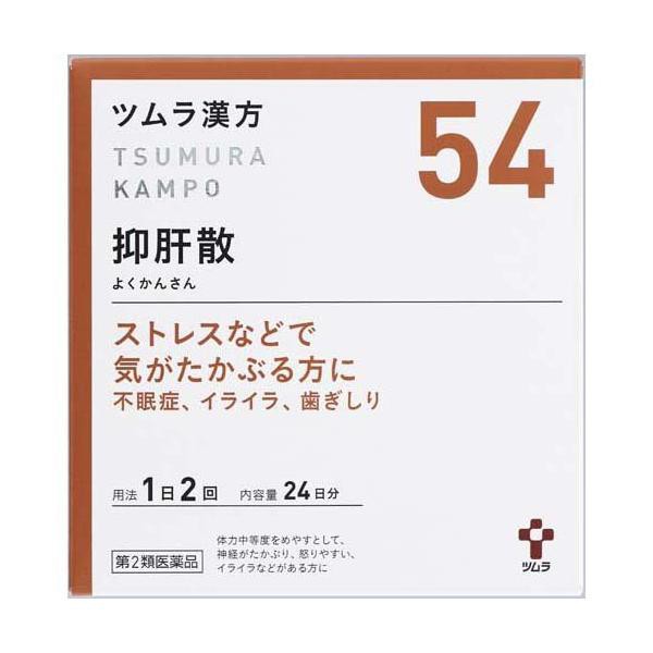 【第2類医薬品】ツムラ漢方抑肝散エキス顆粒 48包 ストレス気 がたかぶる 不眠症 イライラ 歯ぎしり