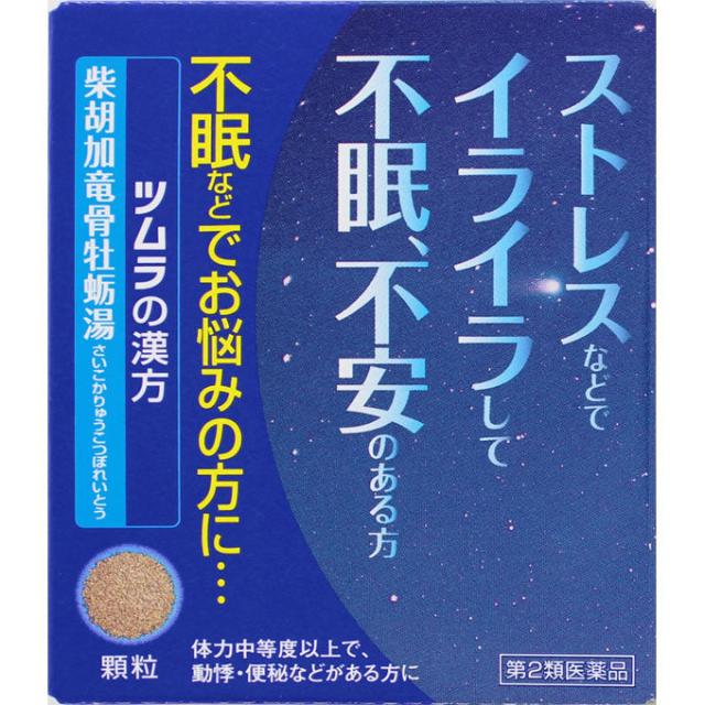 【第2類医薬品】柴胡加竜骨牡蛎湯 エキス 顆粒 12包入 どうき 不安 不眠の通販はau PAY マーケット - マイドラ生活総合館 | au ...