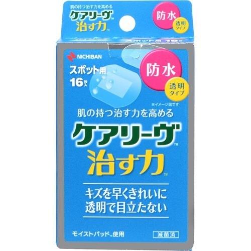 ケアリーヴ 治す力 防水透明タイプ スポット用 16枚入 防水タイプ ニチバン 絆創膏 スポットサイズ スポット 透明