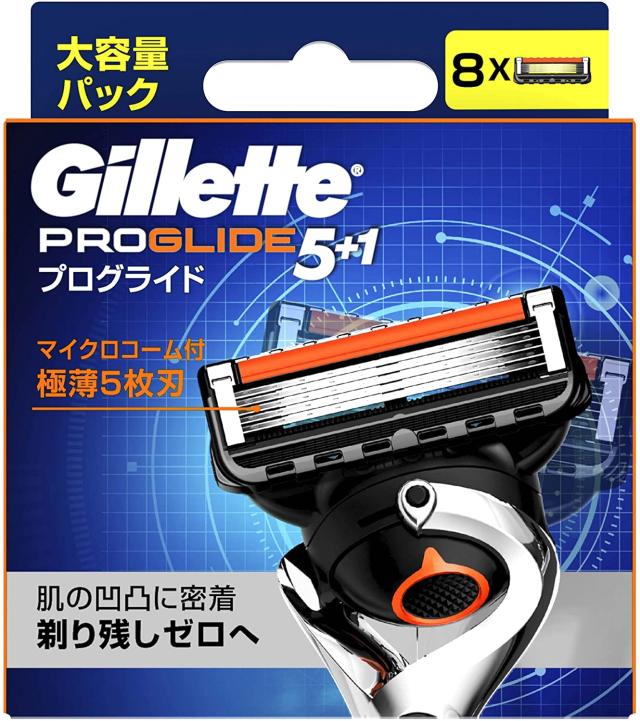 プログライドマニュアル替刃8B8個
