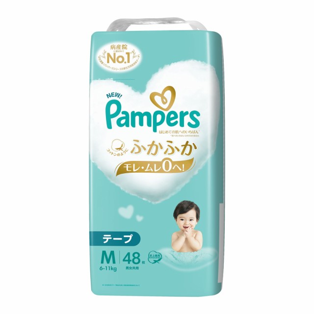 パンパース はじめての肌へのいちばん M テープ スーパージャンボ 48枚入 × 4個 男女共用 こども用