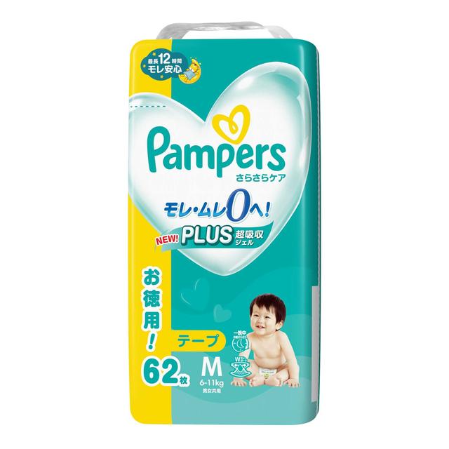 パンパース さらさらケア M テープ ウルトラジャンボ 62枚入 × 4個 男女共用 キッズ ベビー トイレ用品 紙おむつ モレ ムレ防止