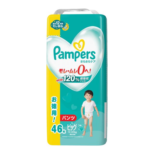 パンパースパンツ ウルトラジャンボ ビッグ 46枚 × 4個 男女共用 こども用紙おむつ