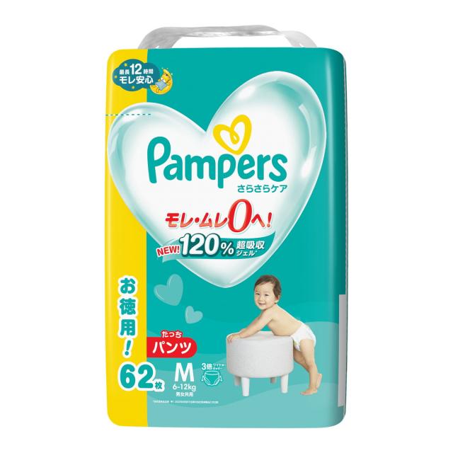 パンパース さらさらケア パンツ M ウルトラジャンボ 62枚入  × 4個 男女共用 こども用紙おむつ