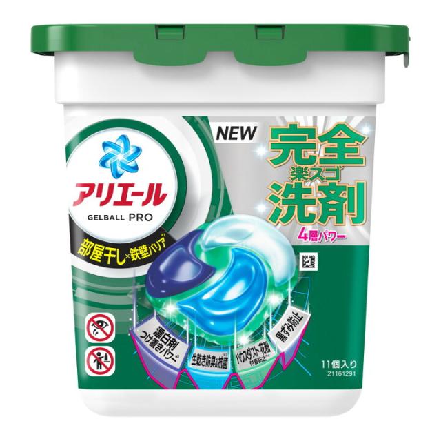 洗濯洗剤（ジェルボール・ビーズ・アクロン）まとめ売り アクロン 洗濯
