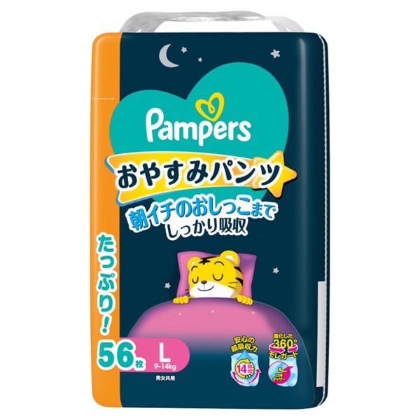 P&amp;G パンパース おやすみパンツ ウルトラジャンボ 56枚入 こども用紙おむつ × 3個 オムツ おむつ 紙オムツ 紙おむつ 新生児 赤ちゃん