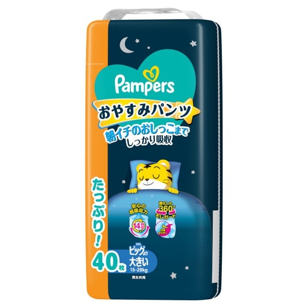パンパース おやすみパンツ ウルトラジャンボ XXL 40枚 P＆G × 3個 おむつ オムツ おしりふき ベビーケア