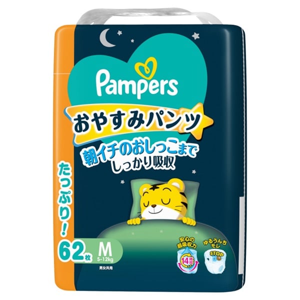「P&amp;Gジャパン」パンパース おやすみパンツ ウルトラジャンボ M 62枚(5-12kg)  × 3個 こども用紙おむつ  おむつ オムツ おしりふき ベビーケア