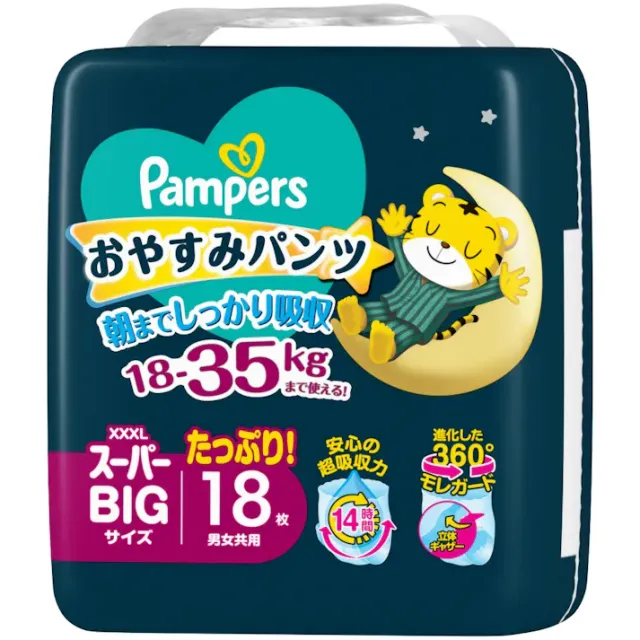 P＆Gジャパン パンパースおやすみパンツ スーパービッグ 18枚 × 4個 ムツ おむつ 紙オムツ 紙おむつ 新生児 赤ちゃん