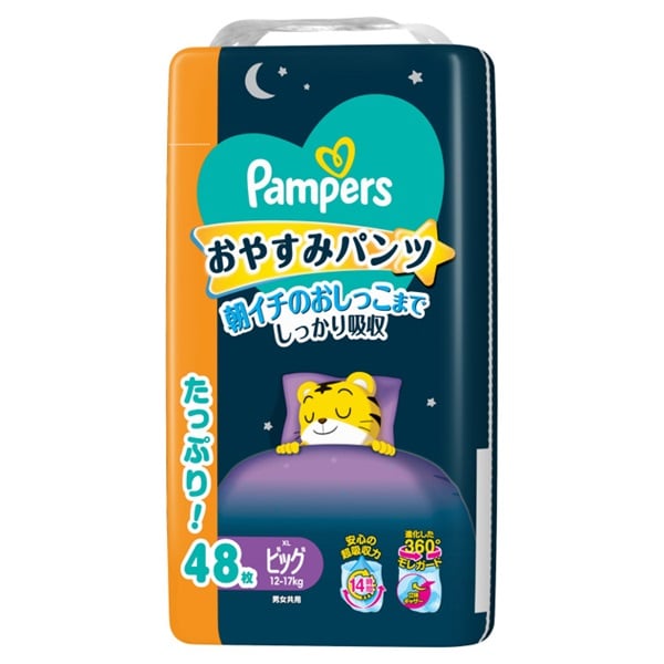 「P&amp;Gジャパン」 パンパース おやすみパンツ ウルトラジャンボ ビッグ 48枚(12-17kg) × 3個 オムツ おむつ 紙オムツ 紙おむつ 新生児 赤ちゃん