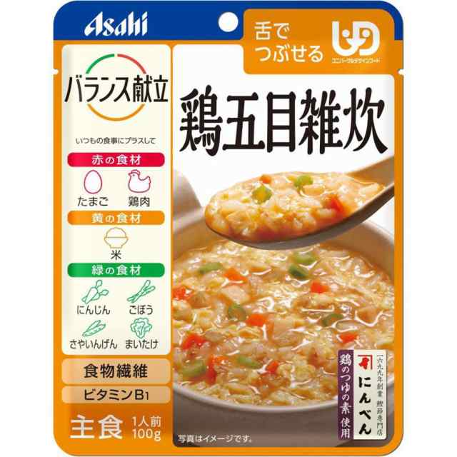 バランス献立鶏五目雑炊 アサヒグループ食品 介護食