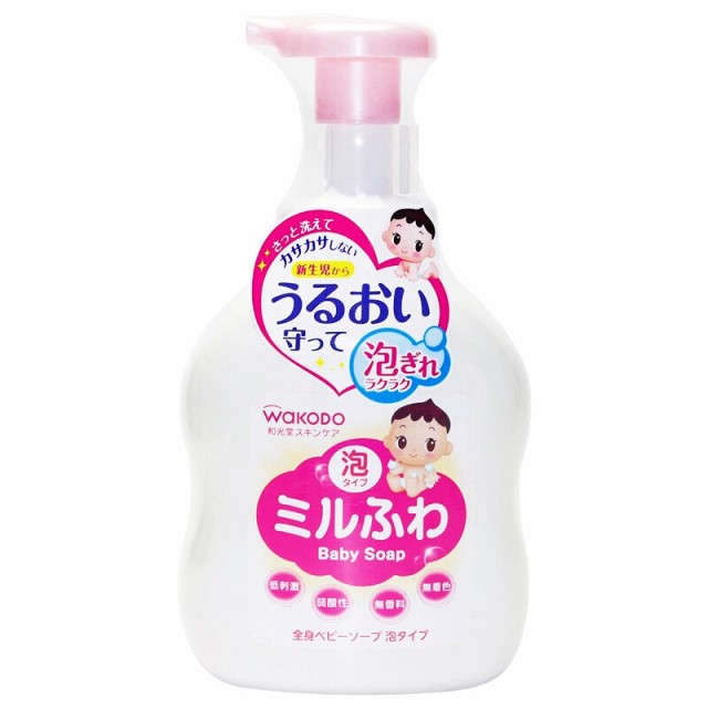 和光堂 ミルふわ 全身ベビーソープ 泡タイプ 本体 450ml 低刺激 無香料