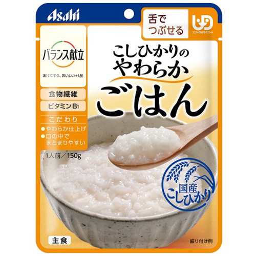 和光堂 バランス献立 こしひかりのやわらかごはん 150g 介護食品