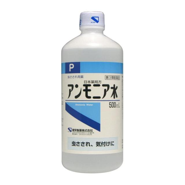 【第3類医薬品】日本薬局方 アンモニア水P(500ml) 虫さされ用薬 虫さされ かゆみ 