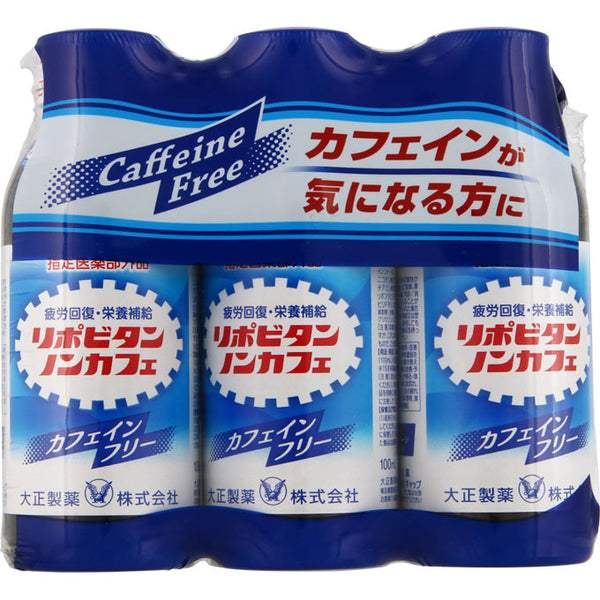 【指定医薬部外品】大正製薬 リポビタンノンカフェ (100mL×3本) × 15個 夏バテドリンク 秋 栄養補給
