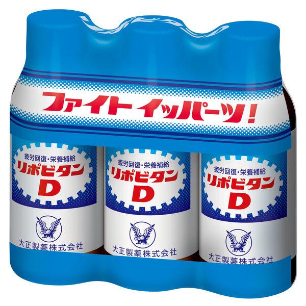 【指定医薬部外品】リポビタンD 100ml×3本 × 30個 栄養ドリンク 滋養強壮