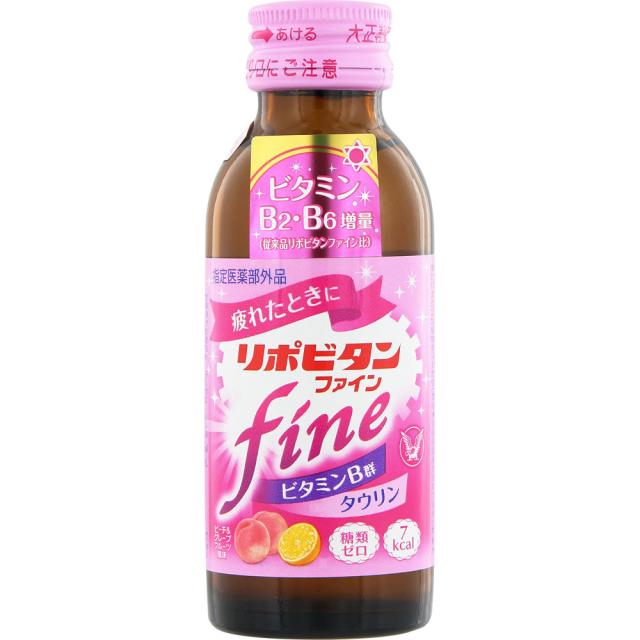 【指定医薬部外品】リポビタンファイン 100mL  × 50個 糖類ゼロ 疲れ 疲労 だるさ タウリン ピーチ＆グレープフルーツ風味 栄養ドリンク剤