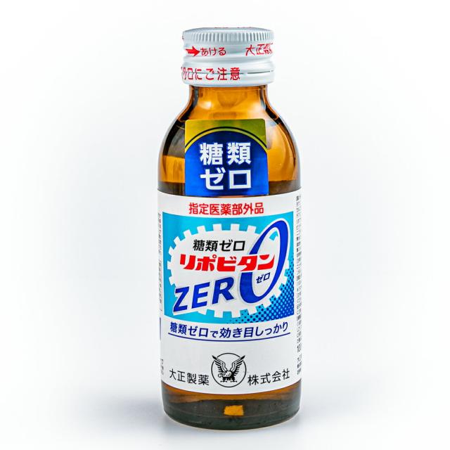 【指定医薬部外品】大正製薬 リポビタンZERO 100ml × 50個 栄養補給 滋養強壮  糖類ゼロ 瓶