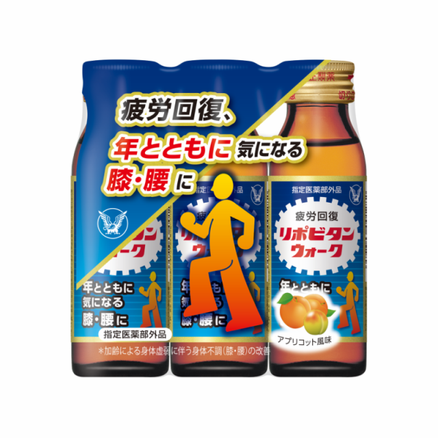 【指定医薬部外品】大正製薬 リポビタンリポビタンウォーク 50mL×3本 × 20個 疲労回復 リポビタンウォーク ビタミン剤 アプリコット風