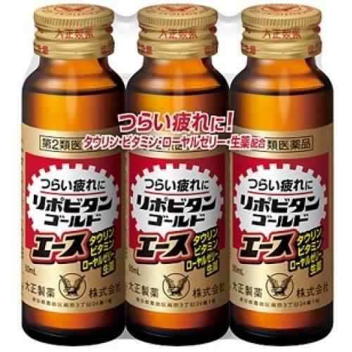 【第2類医薬品】大正製薬 リポビタンゴールド エース (50mL×3本) × 20個 栄養ドリンク 滋養強壮