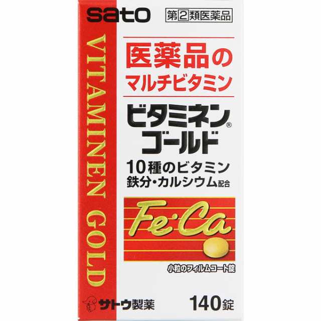 【指定第2類医薬品】ビタミネンゴールド 140錠 サトウ製薬 ビタミネン カルシウム補給