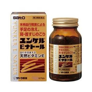 【 第3類医薬品 】 ユンケルEナトール 240カプセル 肩こり 冷え 手足のしびれ