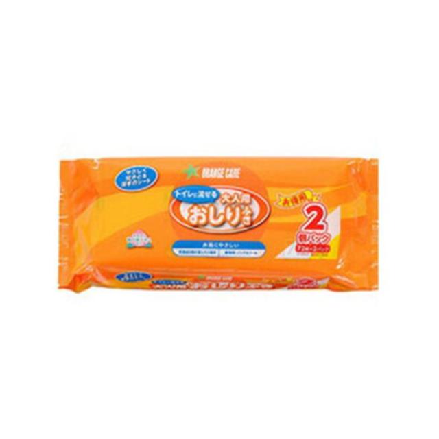 オレンジケア｜ORANGE CARE 流せるおしりふき （72枚×2個パック） 大人用 おしりふき