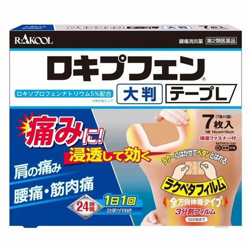 水-mizu-ページです！ 第2類医薬品 】 ロキプフェンテープL 大判 7枚 (セルフメディ