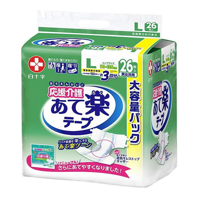 白十字 応援介護テープ止め あて楽 Lサイズ 26枚入 爽快感 安心感 介護用品  全面通気性 大人用おむつの通販は