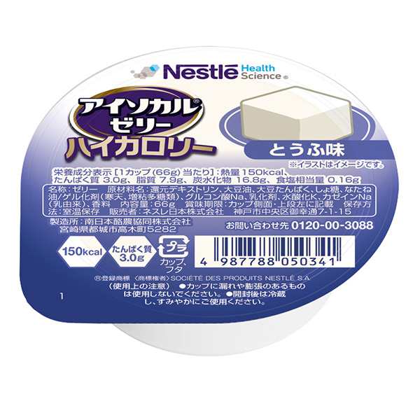 アイソカルゼリー ハイカロリー とうふ味 66g 介護・医療用品、栄養 ...