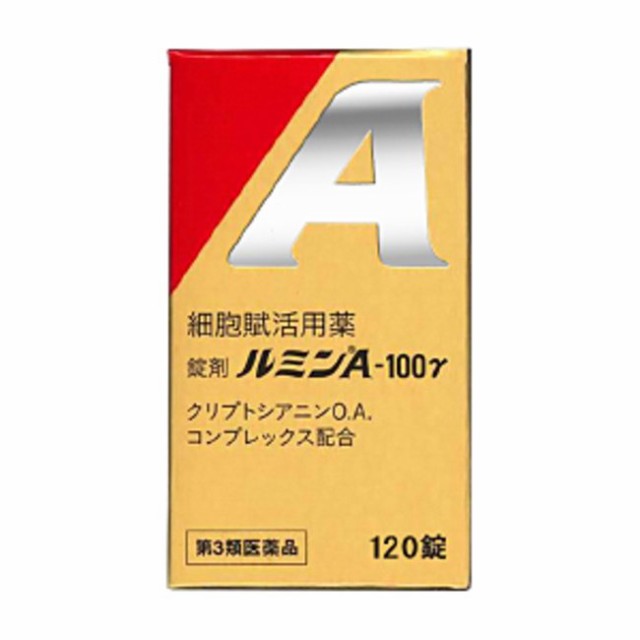 【第3類医薬品】ルミンA 100γ 120錠 急性化膿性疾患 末梢神経性疾患 急性 慢性湿疹 一般創傷 熱傷 凍傷 汗痕性白癖