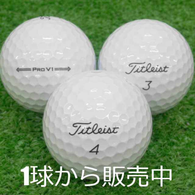 直売特注 新品 訳あり Titleist タイトリスト PROV1 白 ゴルフボール