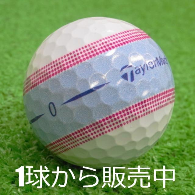 ロストボール TaylorMade TOUR RESPONSE STRIPE ブルーピンク 1個 中古 